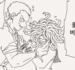 여자 보기를 돌같이 하라 만화