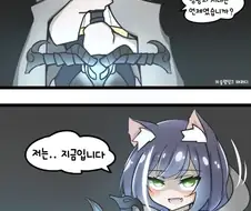 [프린세스커넥트]영광의 시대를 찾는 캬루