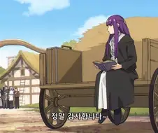 장송의 프리렌) 추악한 본성을 드러낸 힘멜