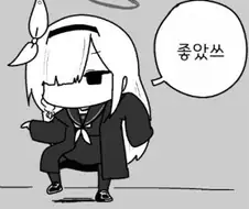 난 뮈 성인 망가를 안보니까