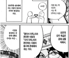 주식이 고점에 올랐다가 떨어졌다는 건