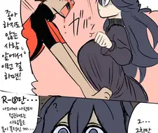 포켓몬)사와디캅.MANGA