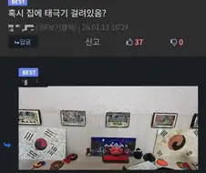 태극기 할배인거 걸림 .jpg