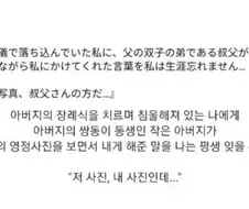 장례식장에서 들은 잊지 못할 한 마디