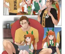 [말딸] 스즈카와 트레이너