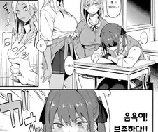 후방) JK근친조작단.manga