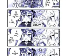 [원신] 모나의 밥사정.manhwa