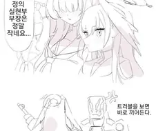 고3이 된 음란마귀 여고생 만화