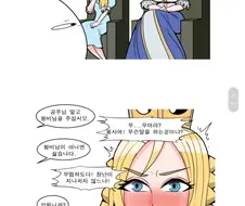 마왕을 물리치고 포상을 받는 용사 Manhwa.