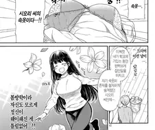 동거하는 누나의 속옷을 처음 목격하는.manhwa