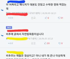 자연발화 레전드.jpg