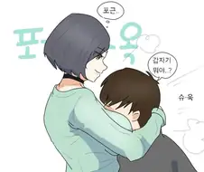 자상한 여자친구 만화