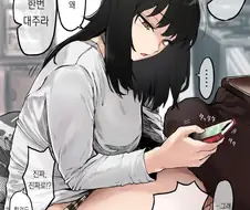 한번 대주는 빗치처녀누나 순애manga