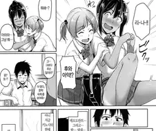 소꿉친구가 주물러주는.manga