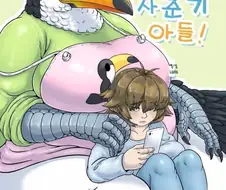 약후?)신념의❤️조인.manga