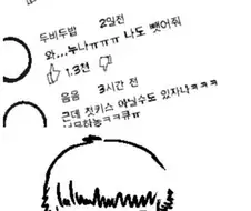 찐따 첫키스 뺏는 여자애 만화.manhwa