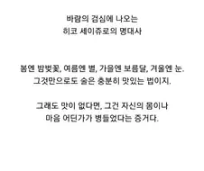 어른이 되고나서 떠올려 본 만화 캐릭터의 명언.manga