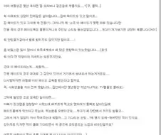 만화스러운 가정