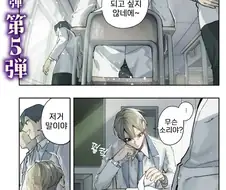개걸레 누나에게 자신의 암컷임을 이해시키는 명문고생.manhwa