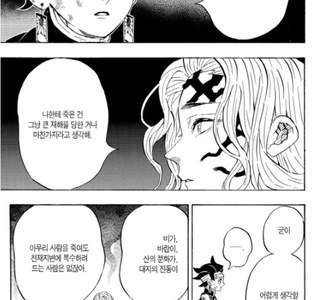 어찌보면 이게 출판계의 밸런스 패치가 아닐까 싶어