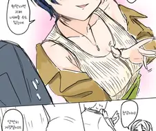 @) 카나데가 ㅅㅇ 보여주는 만화.manwha