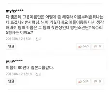 BTS) 이시각 다시 보는 첫 데뷔 당시 반응