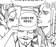 귀멸이 만약 2부를 그렸다면.manhwa