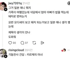 여행갔다가 엄마아빠 돼지로 변하는 애니가 뭐였지.jpg