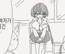 평소처럼 대해줬으면 하는.manhwa