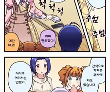 [@] 주머니 안에는