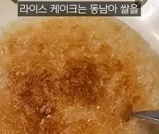 음식점 신뢰력이 느껴진다는 유튜브 영상 댓글