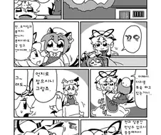 동방) 유카리의 동면