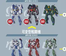 토이라이즈 레기오스