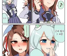 [말딸] 크리스마스 킹과 세이운 스카이.manhwa