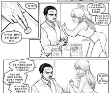 블루아카)은행을 터?는 아루.manga