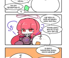 유희왕) 엑소시스터로 경험하는 천국과 지옥.manwha