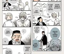 던전밥)던전 들어오기 전