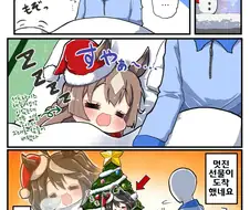 말딸/핫산)다이아짱의 서프라이즈