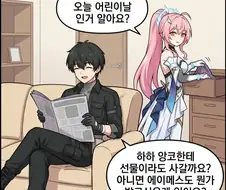 명조)어린이날의 뜻