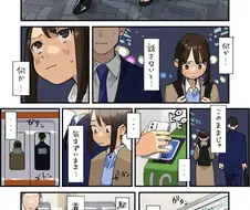 엔딩각 재는 동기쟝.manhwa