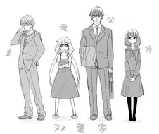 [@] 안즈쨩과 P가 결혼한.manhwa