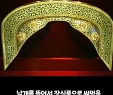 곤충을 이용해 만든 유물.jpg