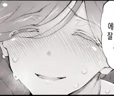 한줄로 많은 걸 알려주는 대사.manga