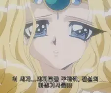 [마법기사 레이어스] 리메이크되면 이 불쌍한 공주님을 또 보게 되는건가