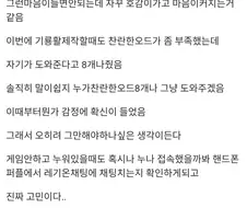 진지하게 게임을 접어야되나 싶음...