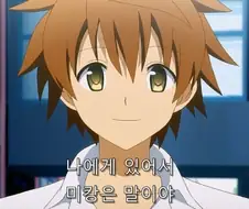 투러브) 리토에게 미캉은 남매 이상으로 특별한 존재