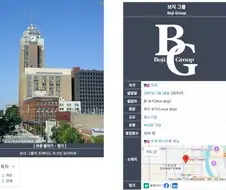 보지그룹