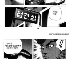 4세대 걸그룹 요약 정리 만화.manhwa