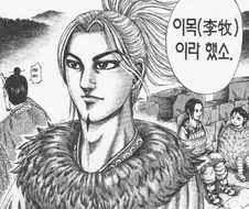 너무나도 무서운 만화 등장인물.jpg