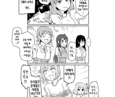 @)아이돌 유괴사건 만화